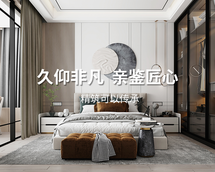 久仰非凡，親鑒匠心，精筑可以傳承，專(zhuān)業(yè)太倉(cāng)裝飾設(shè)計(jì)公司